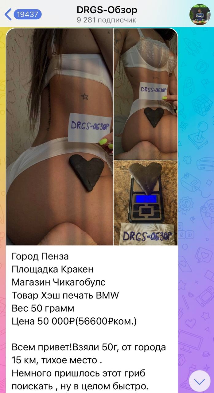 Медиа-фотография