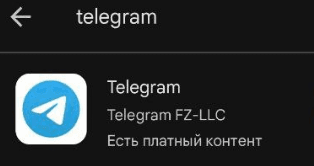 Иконка Telegram