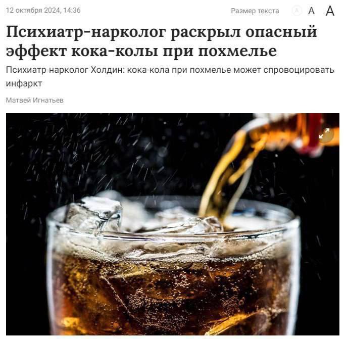 Изображение в превью