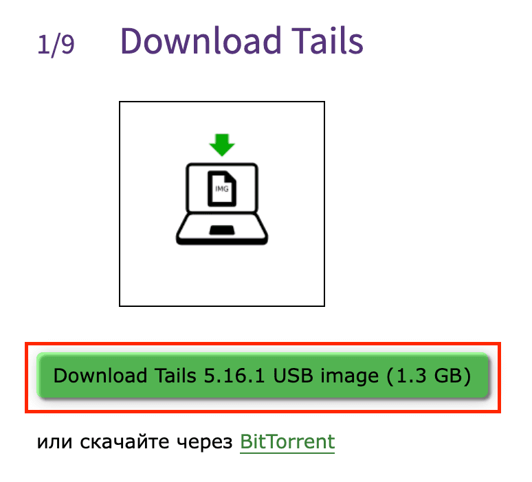   Кнопка загрузки файла